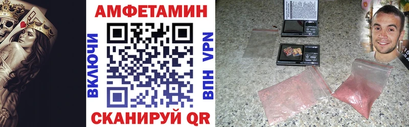 Амфетамин VHQ  продажа наркотиков  Дальнегорск 