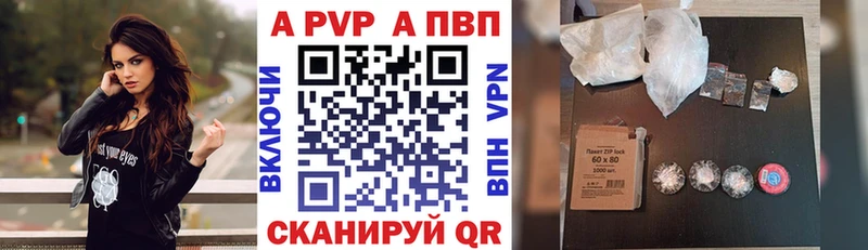 как найти   Дальнегорск  А ПВП крисы CK 