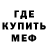 Метадон VHQ aleka ovchinnicov