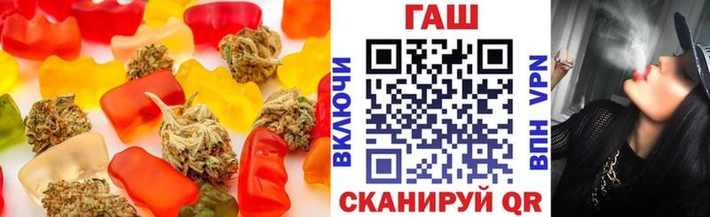 Cannafood марихуана  закладка  Дальнегорск 