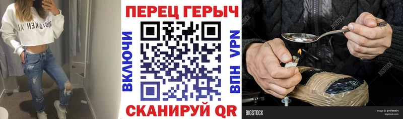 закладка  Дальнегорск  ГЕРОИН белый 