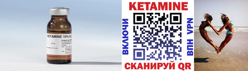 КЕТАМИН ketamine  наркотики  Дальнегорск 