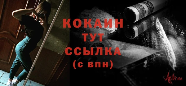экстази Богданович