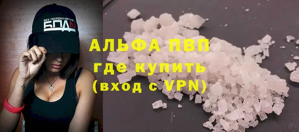 MDMA Premium VHQ Белокуриха