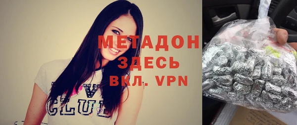 мефедрон Богородицк