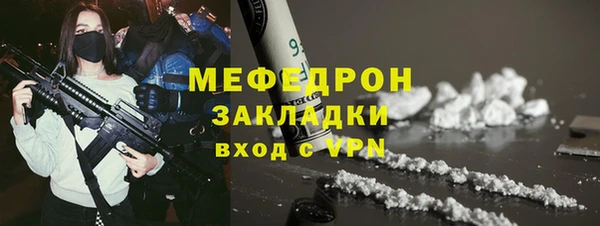 экстази Богданович
