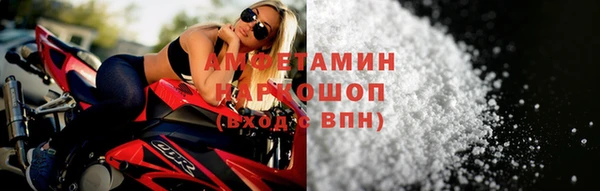 MDMA Premium VHQ Белокуриха