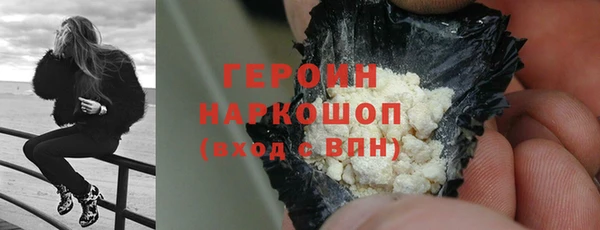 MDMA Premium VHQ Белокуриха