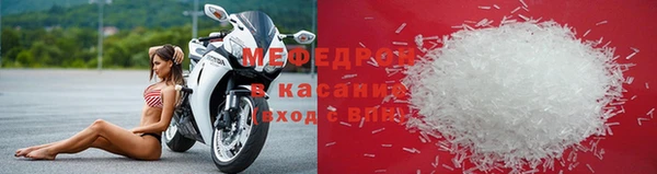 МДМА Балахна