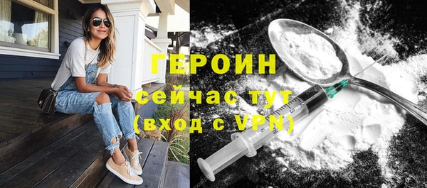 MDMA Premium VHQ Белокуриха