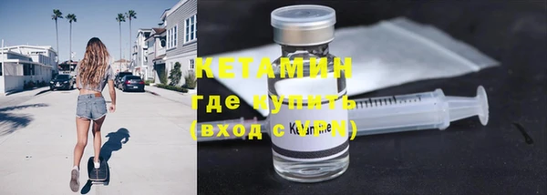 скорость Богородск