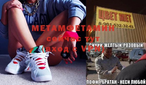 скорость Богородск