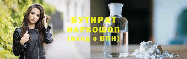 мефедрон Богородицк