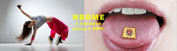 мефедрон Богородицк
