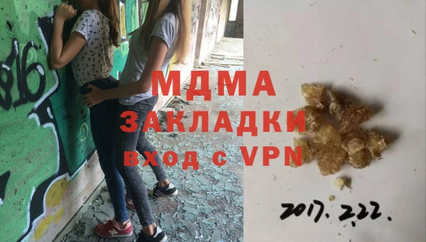 мефедрон Богородицк