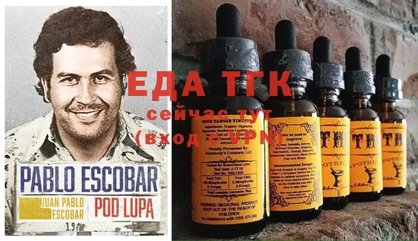 не бодяженный Белоозёрский