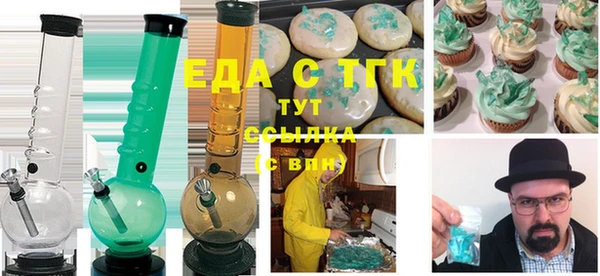 MDMA Premium VHQ Белокуриха