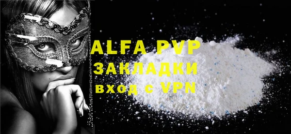 MDMA Premium VHQ Белокуриха