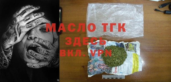 экстази Богданович