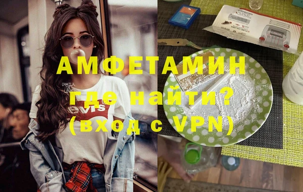 мефедрон Богородицк