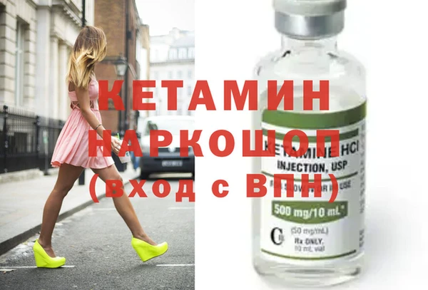 ALPHA PVP Балабаново