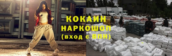 не бодяженный Белоозёрский
