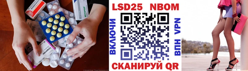 Лсд 25 экстази кислота  магазин продажи   Дальнегорск 