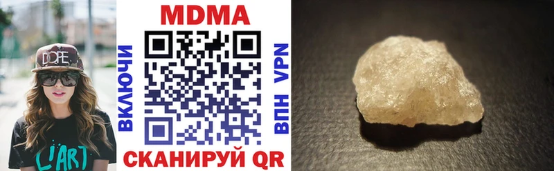 MDMA VHQ  Дальнегорск 