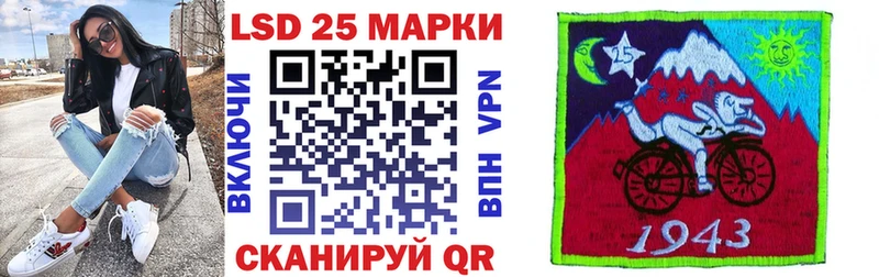 купить закладку  Дальнегорск  Марки 25I-NBOMe 1,8мг 