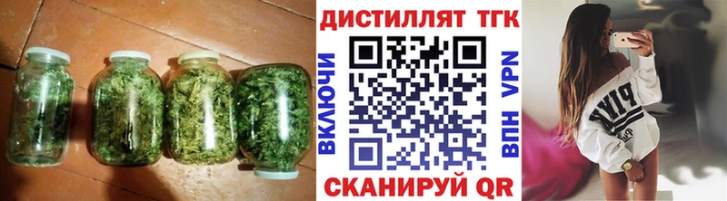 Дистиллят ТГК гашишное масло  Дальнегорск 